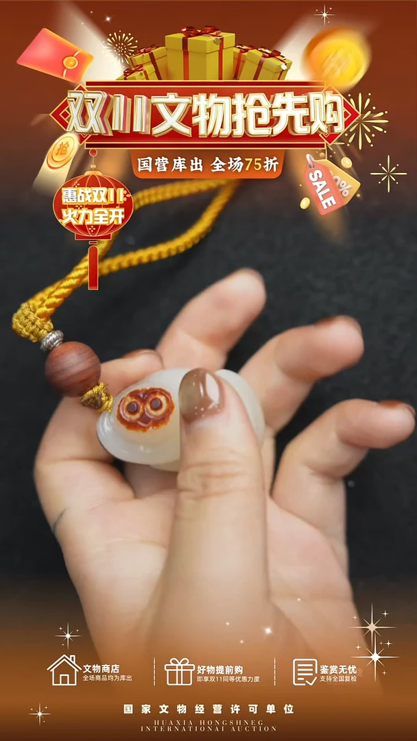 昌化石印石宁**远1111111111111