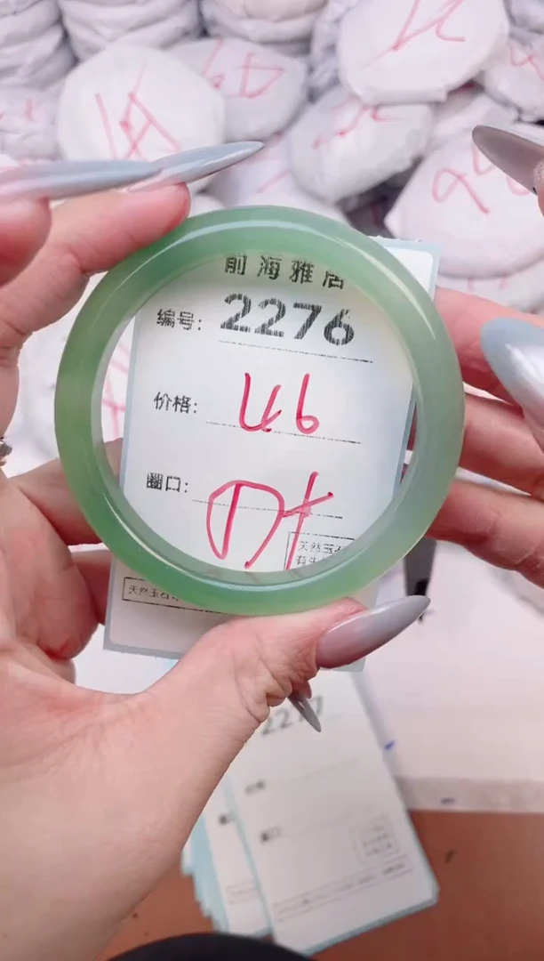 【闪购商品】玛瑙/玉髓手镯未镶嵌2276