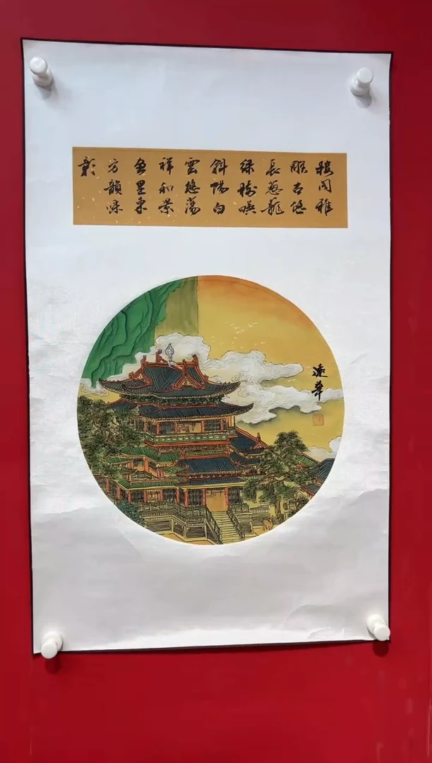 国画画家陆远华纯手绘原作