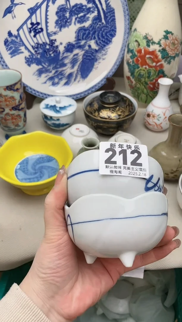 【闪购商品】瓷片212-2雅淘阁欢迎您的光临