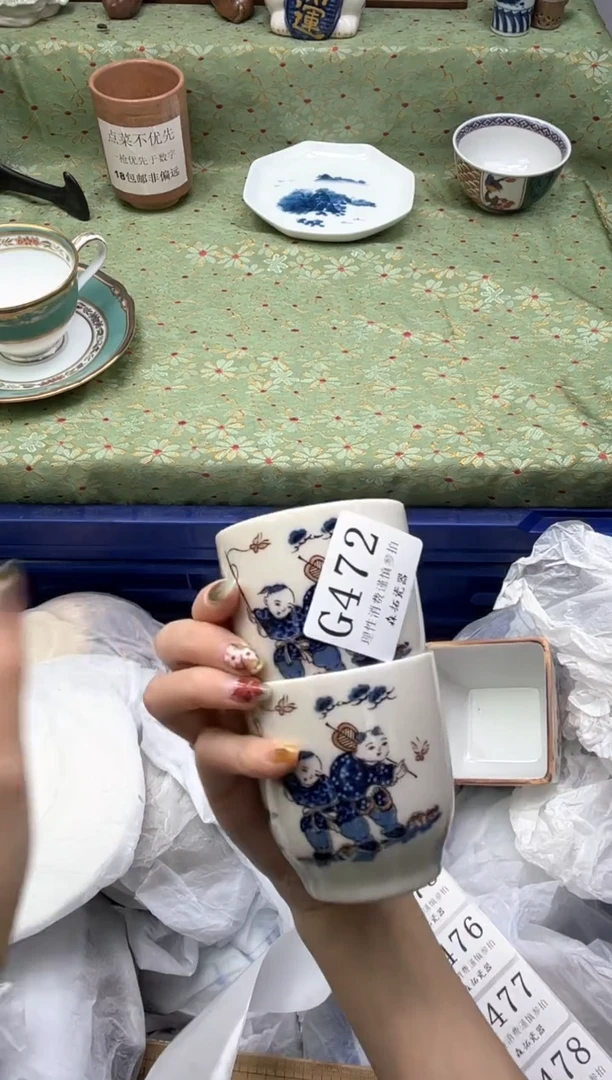 瓷片?****胖       G472