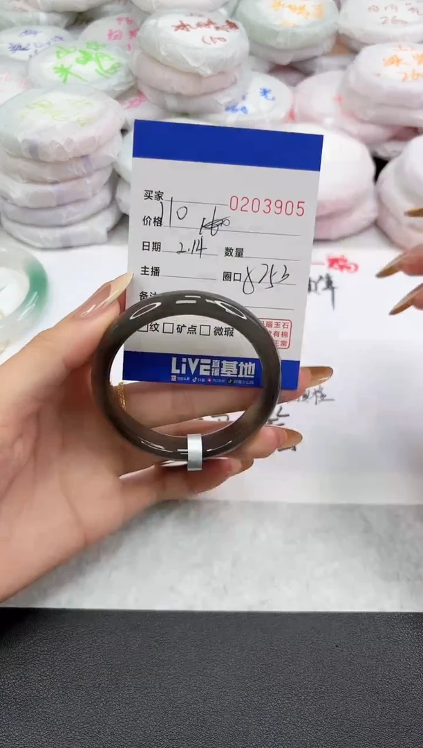 【闪购商品】玛瑙/玉髓手镯未镶嵌3905
