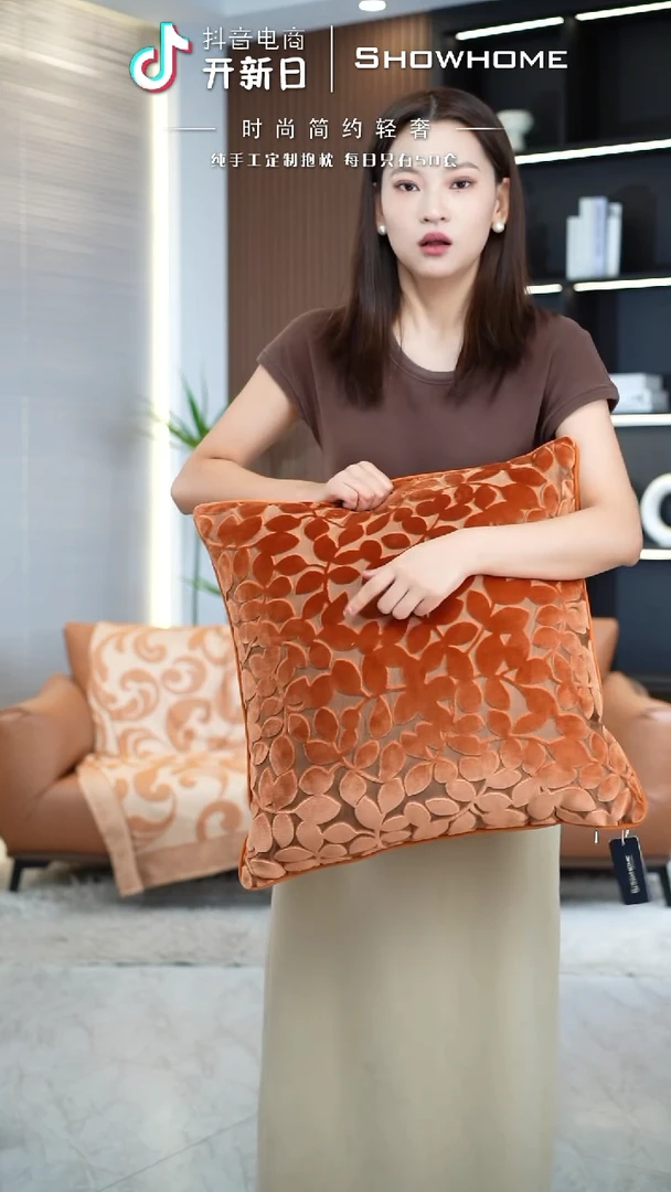 四叶草橘色50X50带芯