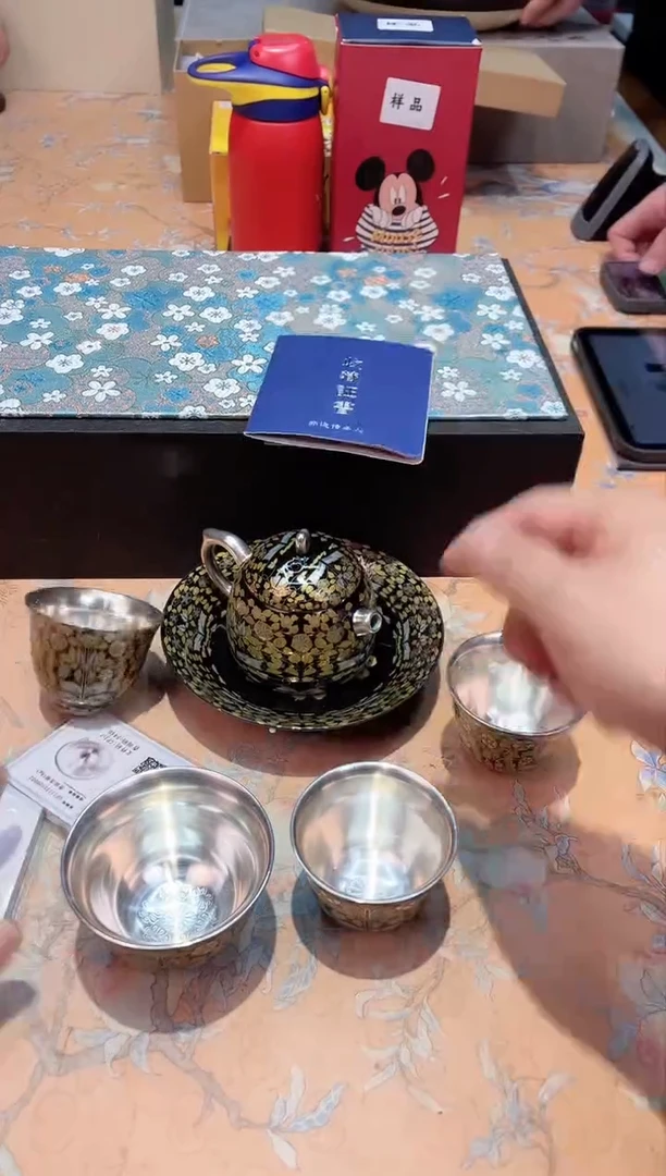 【闪购商品】瓷片129***********