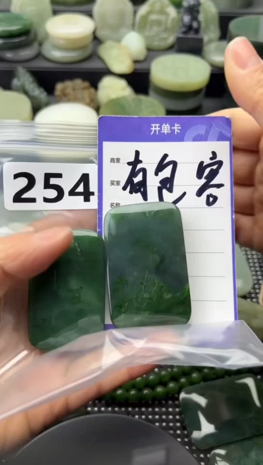 未镶嵌和田玉珠宝半成品牌子