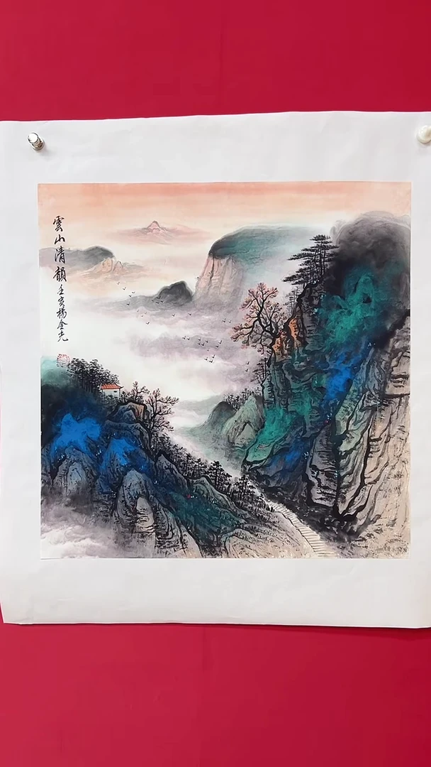 国画杨金光/山水/国画/宣纸