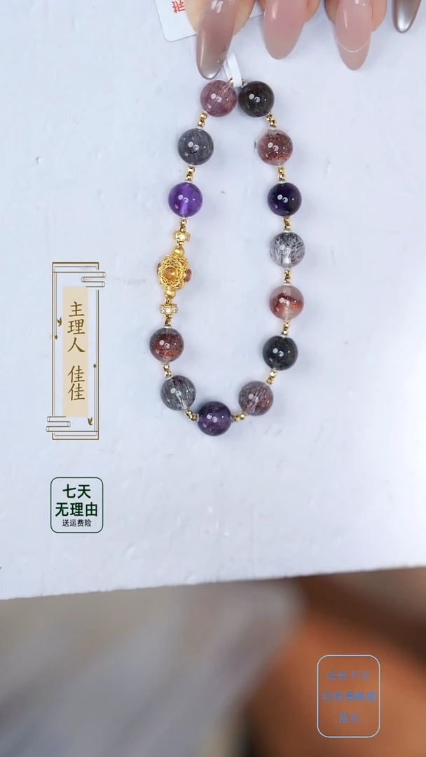 水晶手串18K金镶嵌@@@@@@@@@@@@@