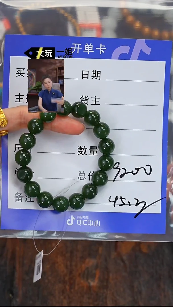 和田玉未镶嵌珠宝奇石玉