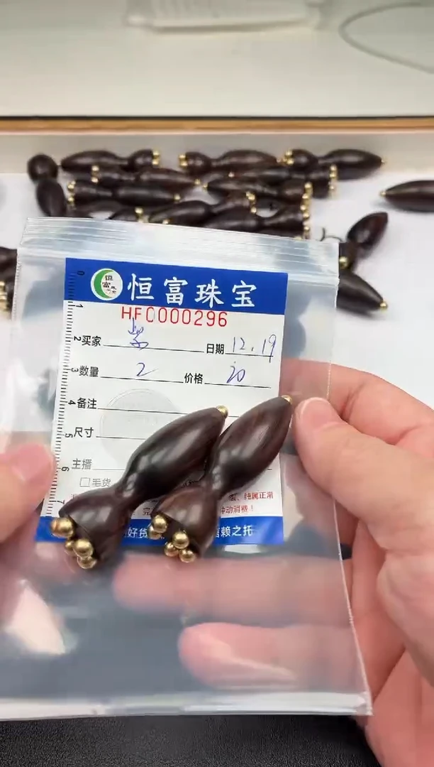 风车木（黑檀木）其他紫*淋按摩棒296
