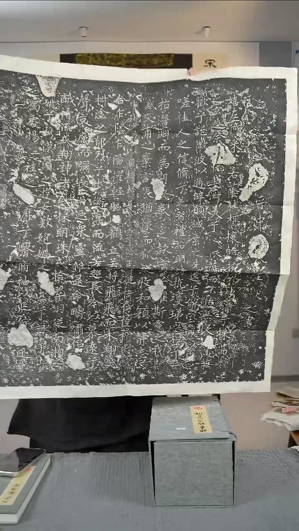 拓片用纸印石非遗传承拓片