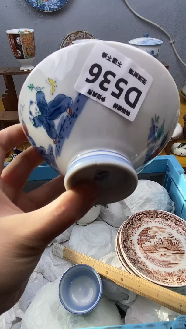 【闪购商品】瓷片536精美瓷器感谢支持18.8包邮