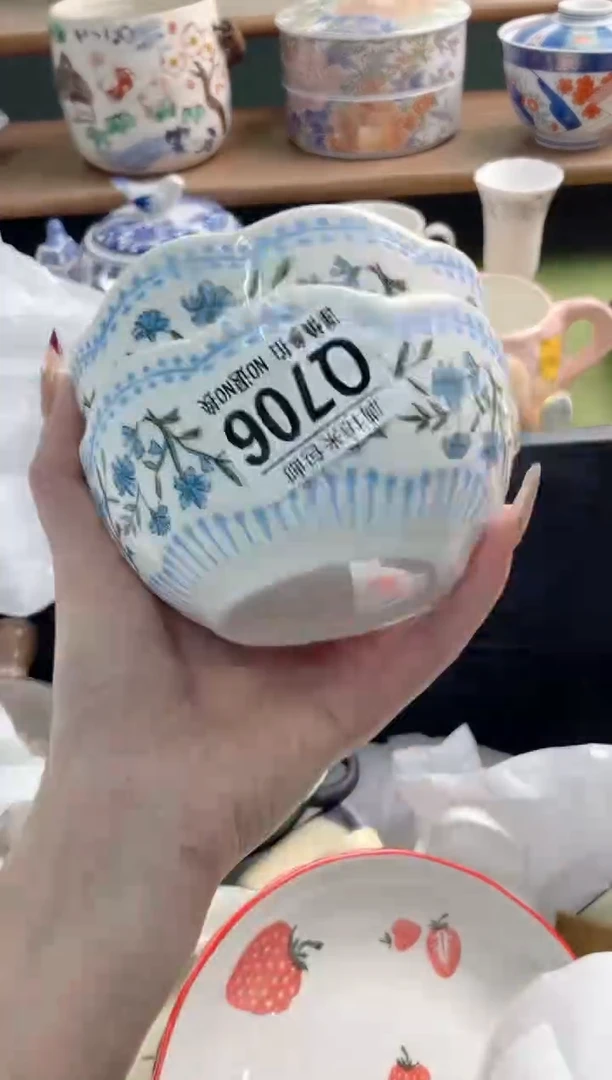 陶瓷四***花Q706*******