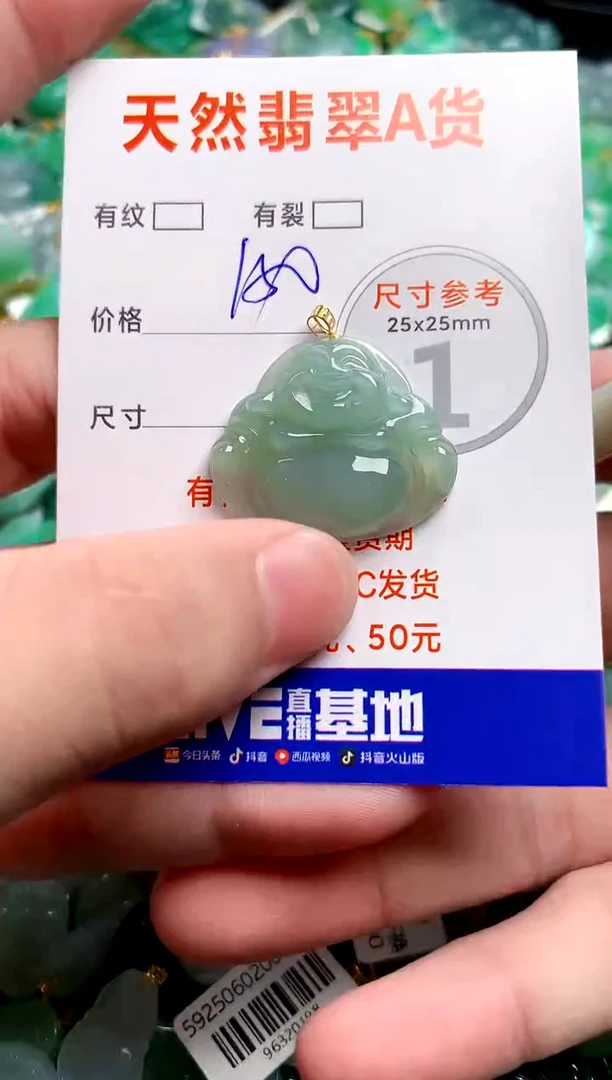 翡翠18K金镶嵌颈饰0900112123