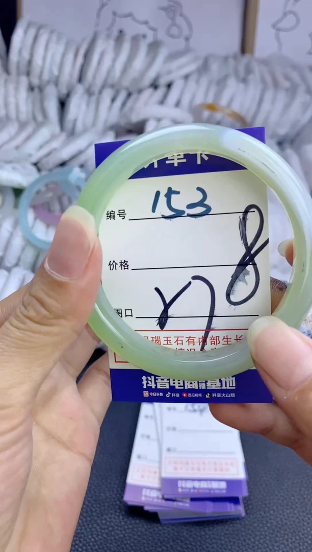 手镯玛瑙/玉髓未镶嵌153