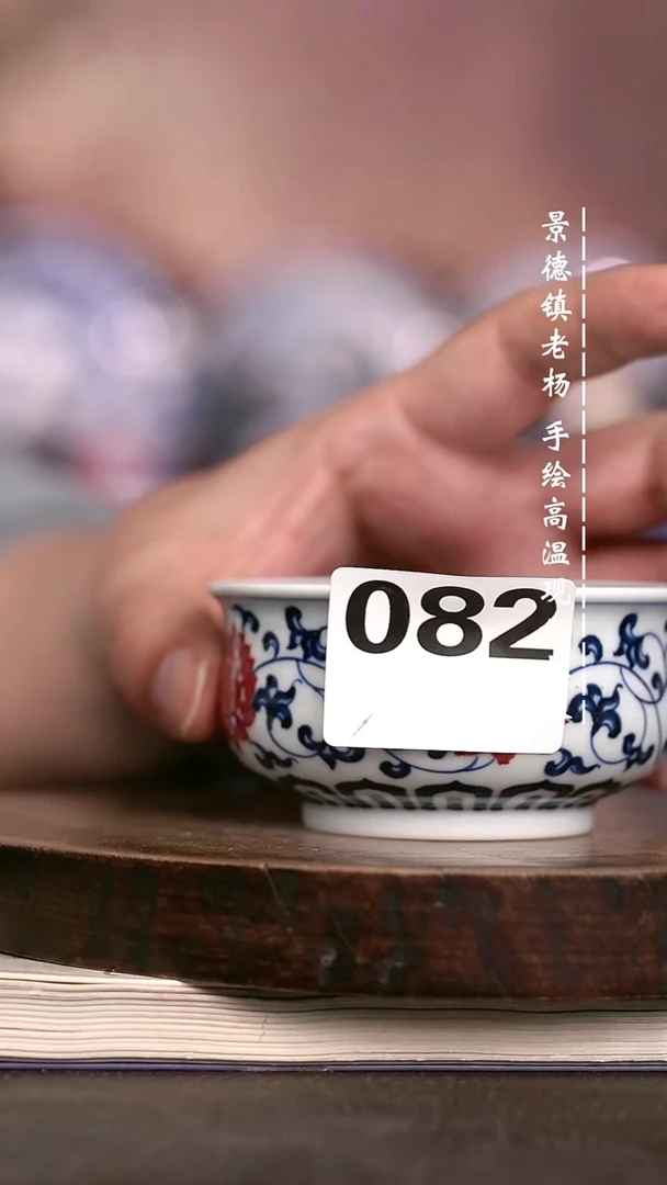 微瑕福利 现代瓷 瑕082