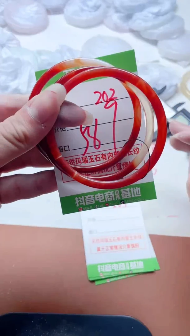 玛瑙/玉髓手镯未镶嵌202