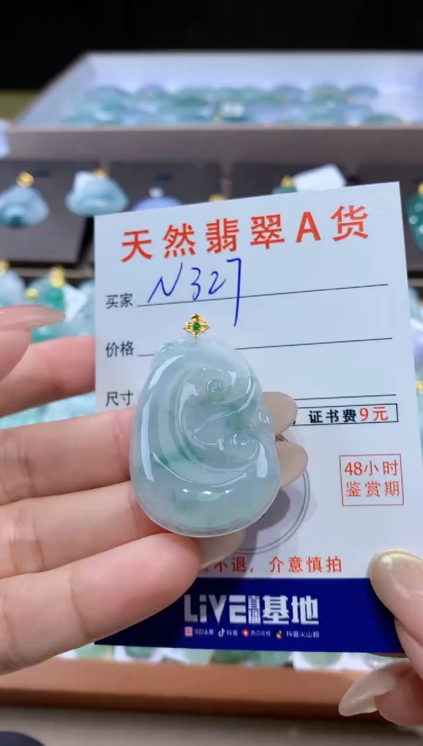 颈饰18K金镶嵌翡翠天然翡翠A货挂件