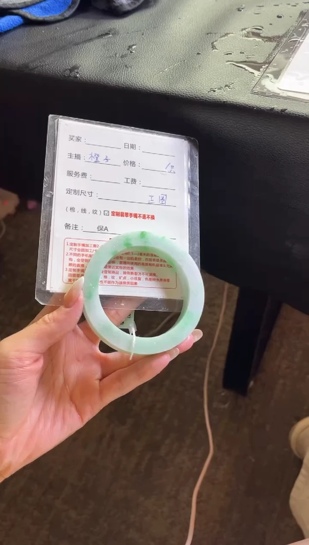 未镶嵌手镯定制翡翠j***y定制手镯不退不换