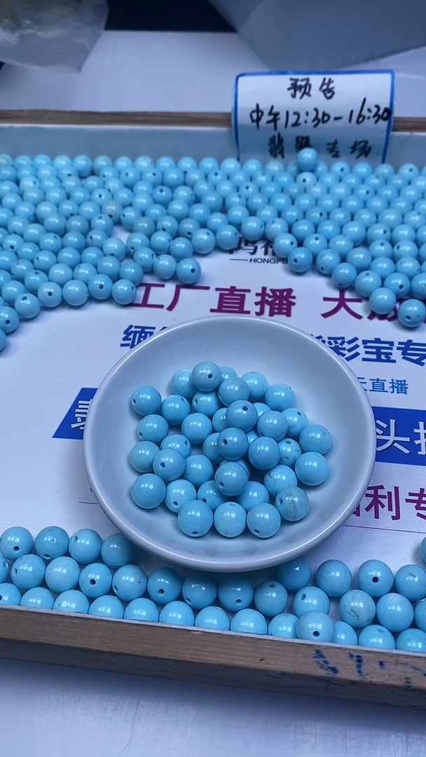 未镶嵌玛瑙手饰D481 蓝 白绿 松10mm10个9.9元