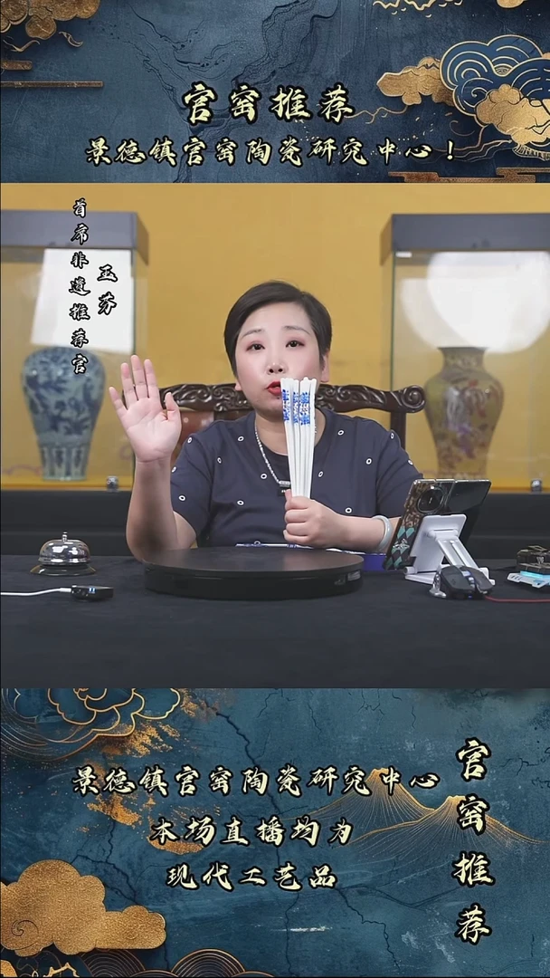 摆件景德镇的瓷器