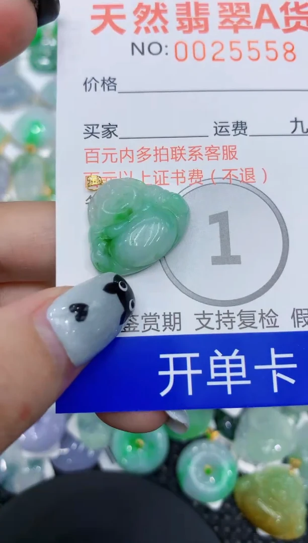翡翠18K金镶嵌颈饰  111111111111