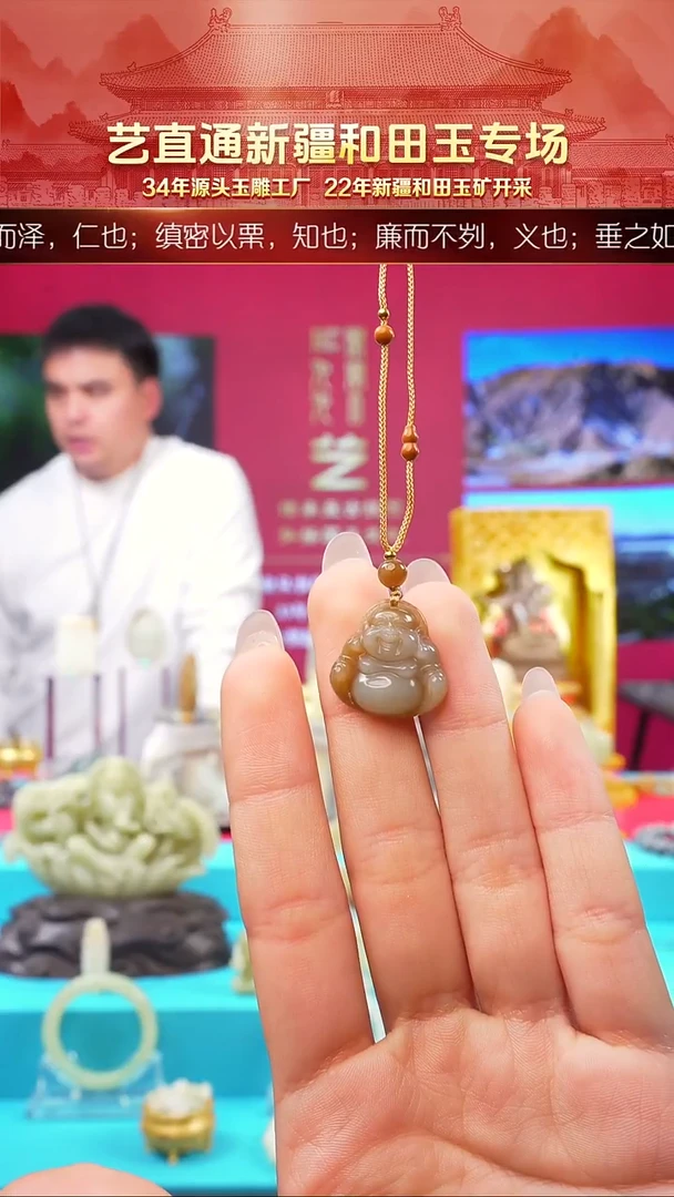 未镶嵌和田玉挂件闪购佛公