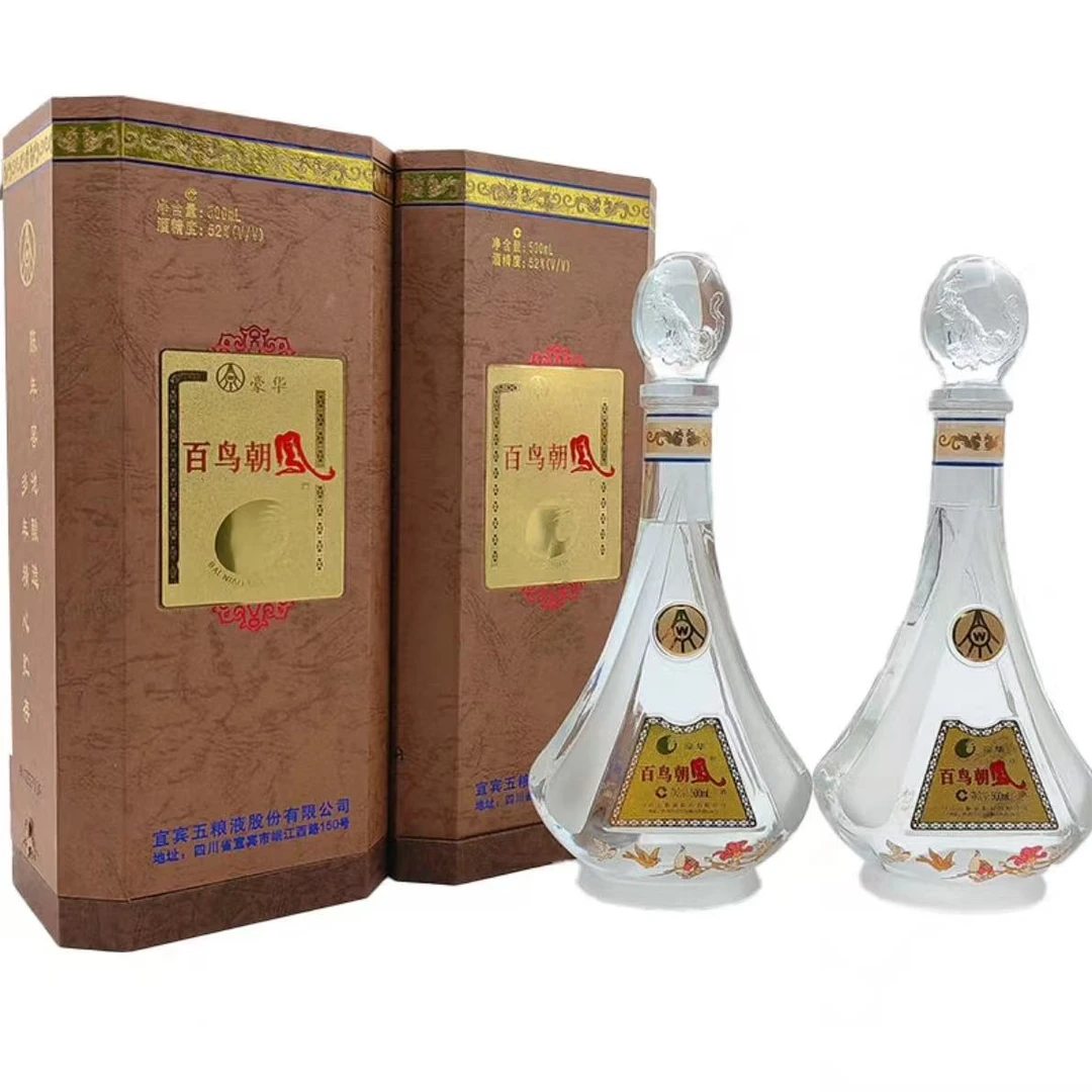 五粮液百鸟朝凤（瑕）浓香型白酒 52度 500ml52度500ml