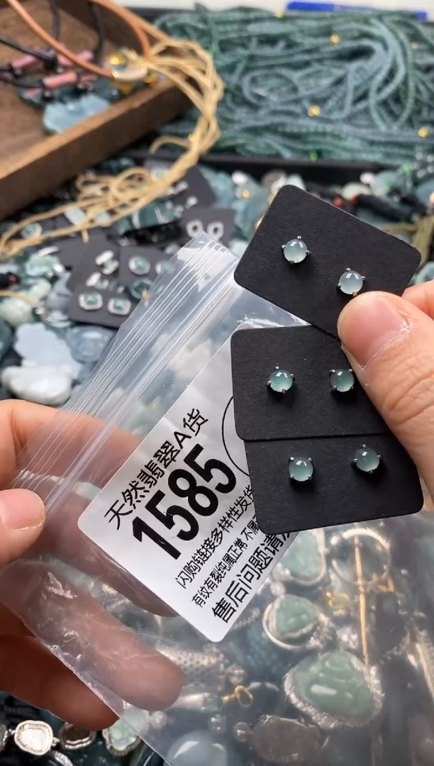 【闪购商品】翡翠颈饰未镶嵌多样性发其一1585