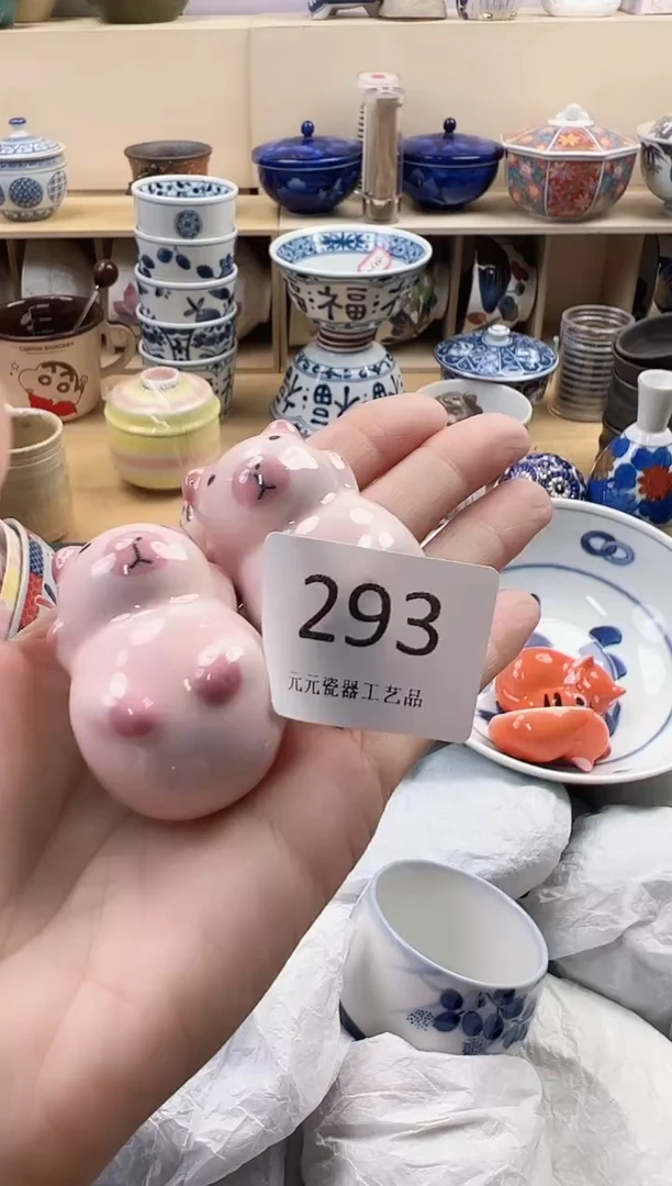 椛*你好你好你好293.
