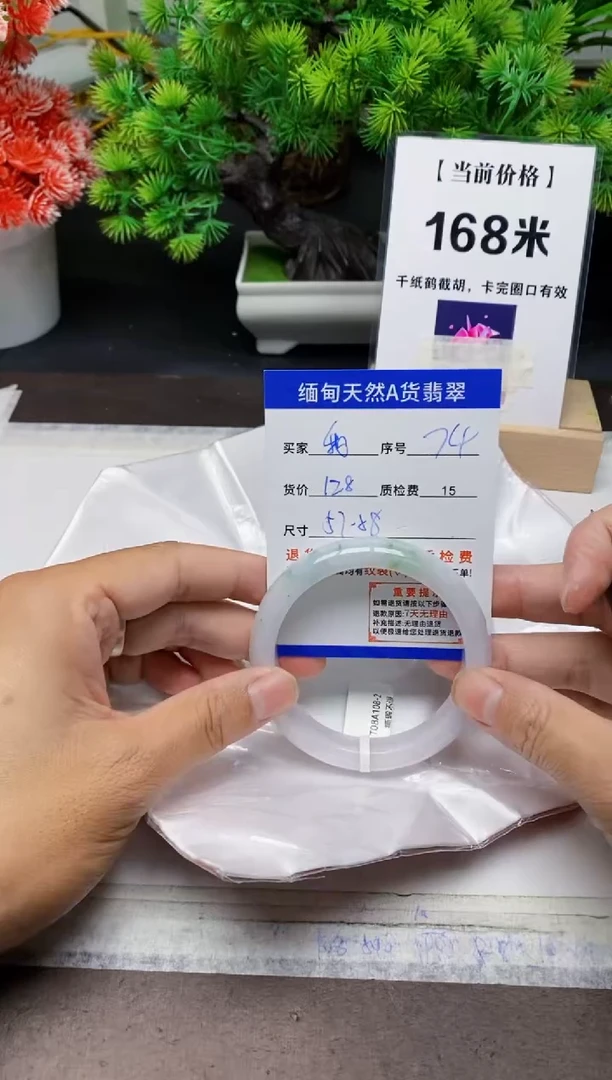 未镶嵌手镯翡翠我*飞74缅甸天然A货翡翠有瑕疵需包容！