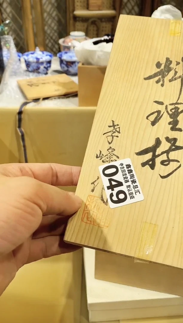 碗千*月888888888888 049