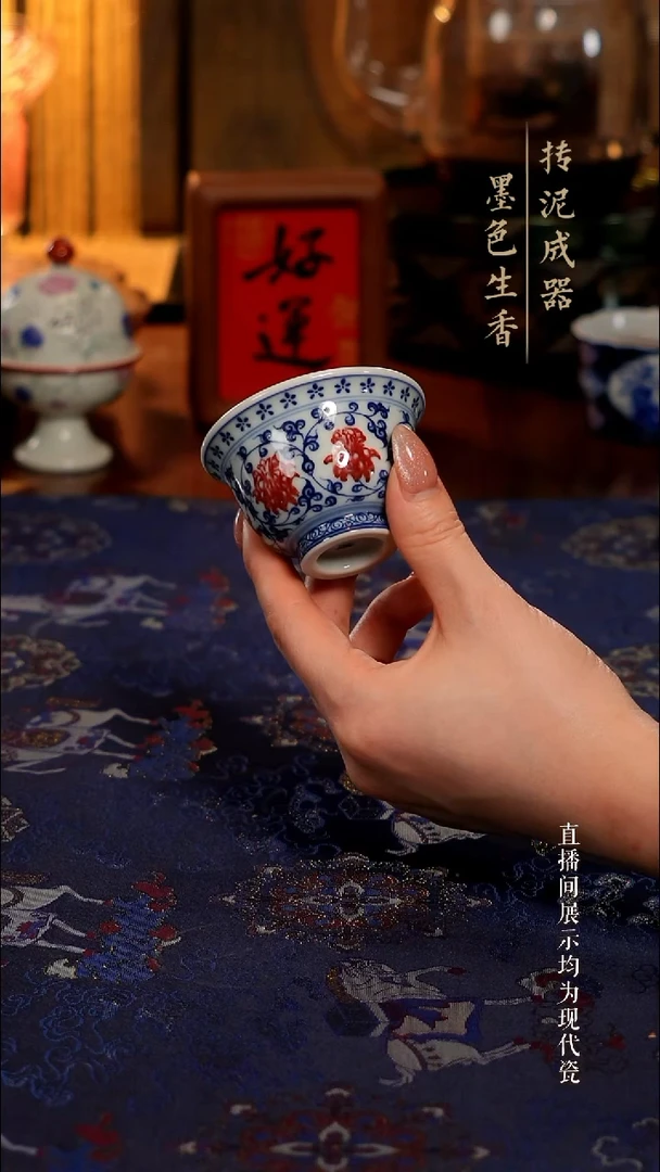 润翠堂茶器