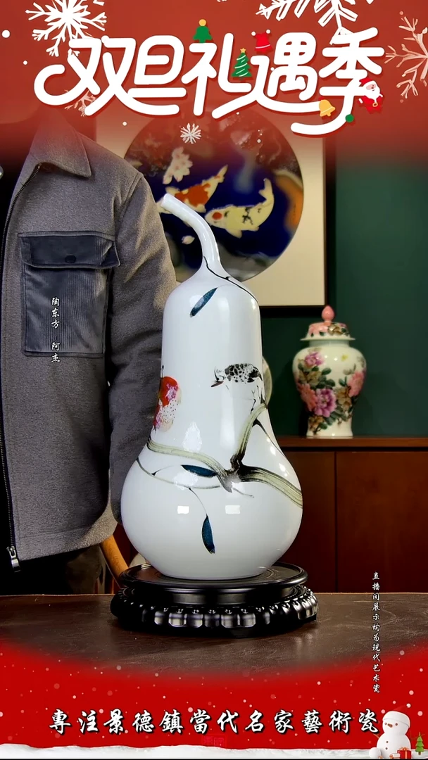 摆件景德镇陶东方现代艺术高端茶器花瓶摆件