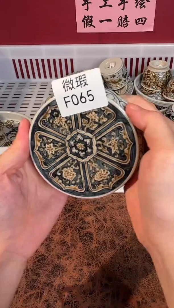 瓷片景德镇手工手绘微瑕F065