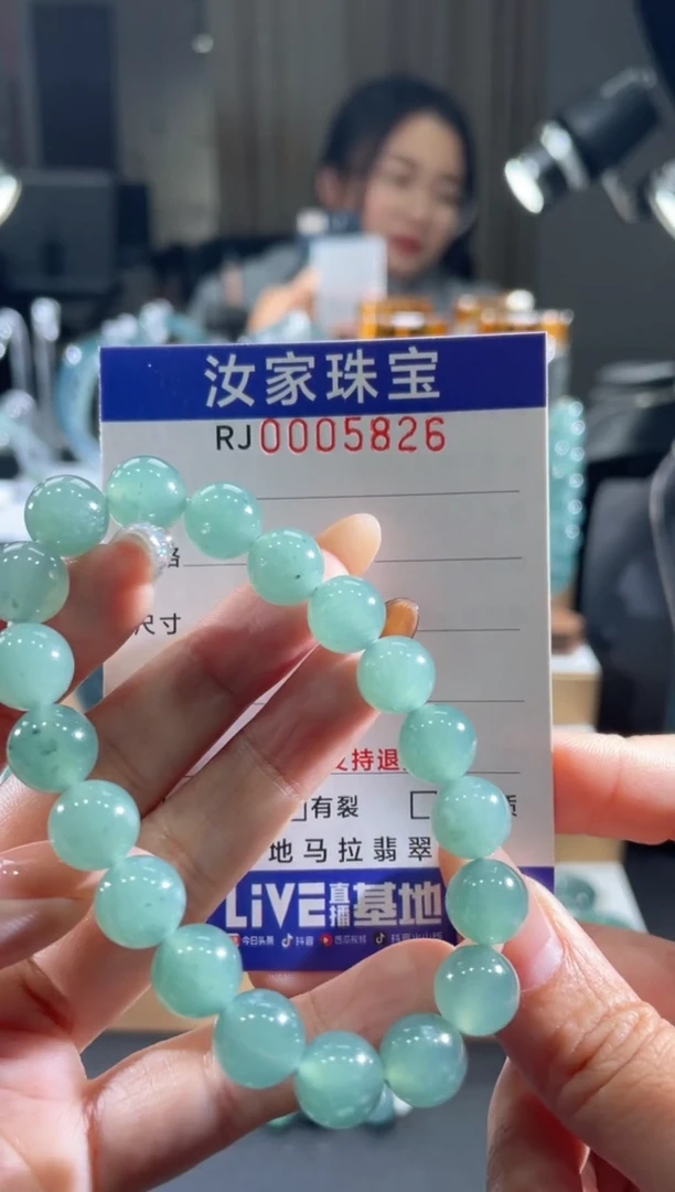 未镶嵌挂件翡翠5826