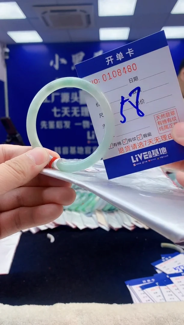 【闪购商品】翡翠手镯未镶嵌3翡翠A货手镯