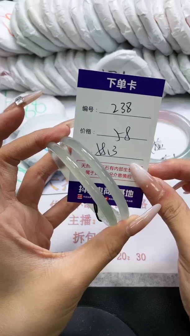 未镶嵌手镯玛瑙/玉髓238