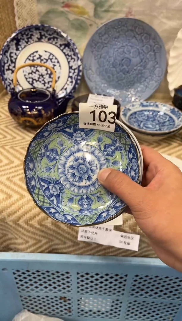 手工艺品钧瓷捷****」回流孤品瓷器，一物一拍 103