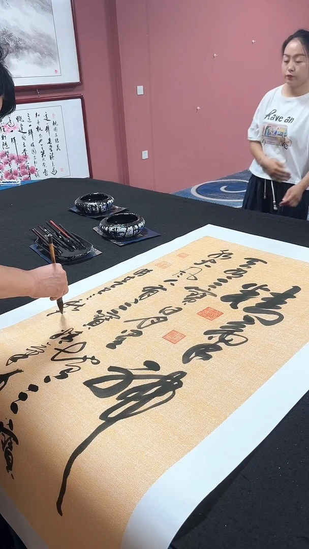 书法精气神冯增波书法
