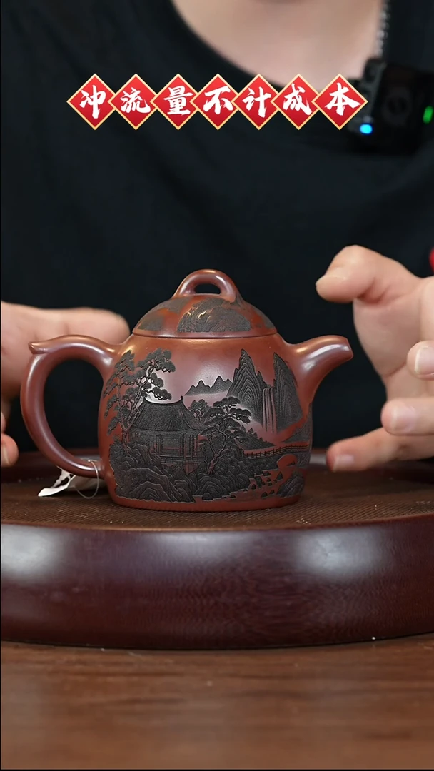 茶壶紫砂XC-宜兴紫砂壶h11320