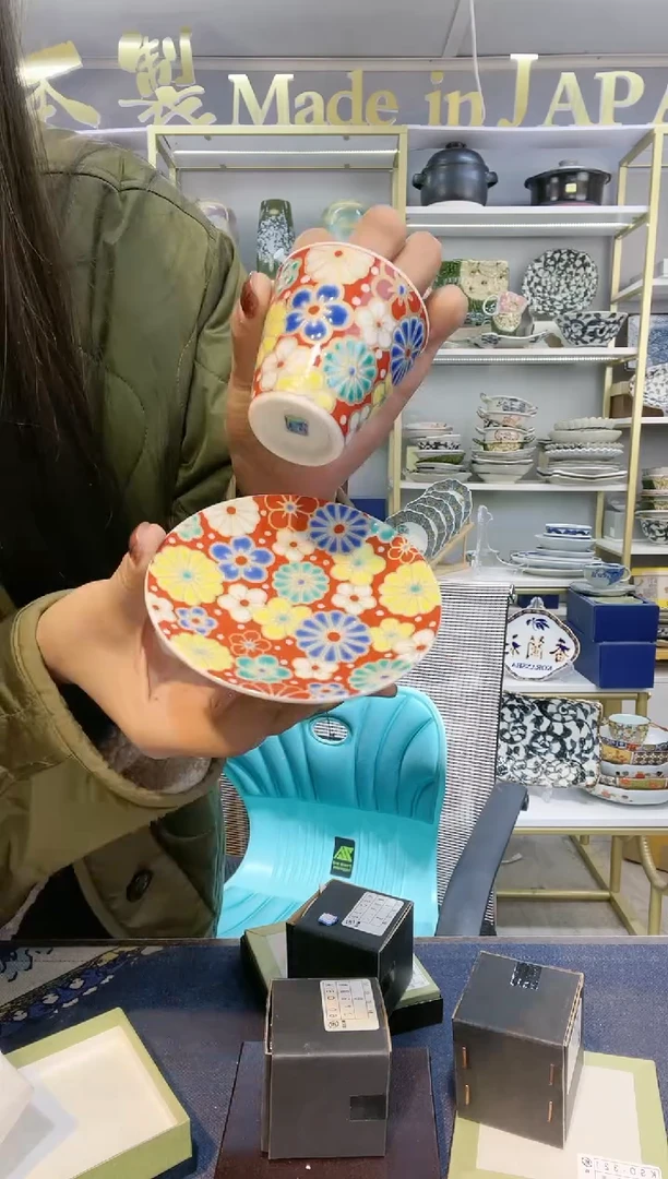 【闪购商品】碗九谷一杯加一碟13