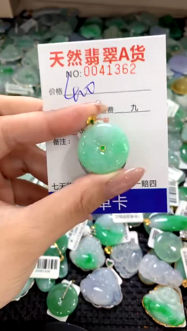 颈饰18K金镶嵌翡翠11111111111111111