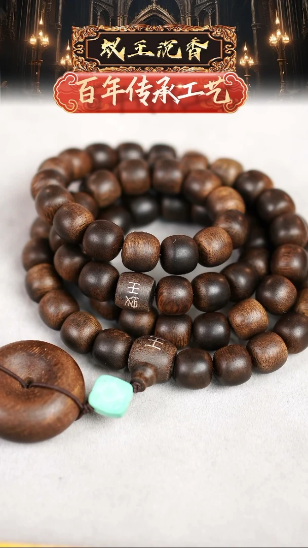 【闪购商品】沉香吊坠黑油富国岛土沉老料1.2