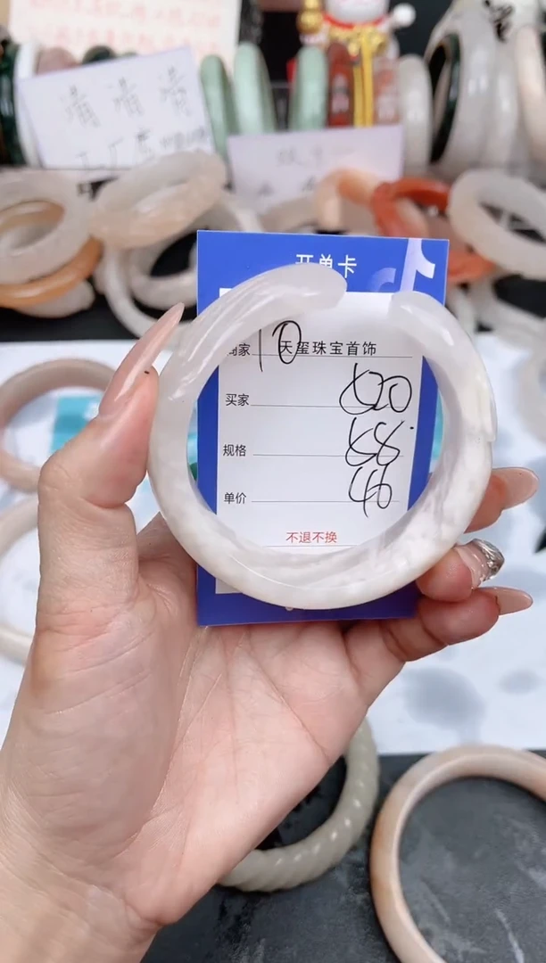 未镶嵌手镯石英质玉520
