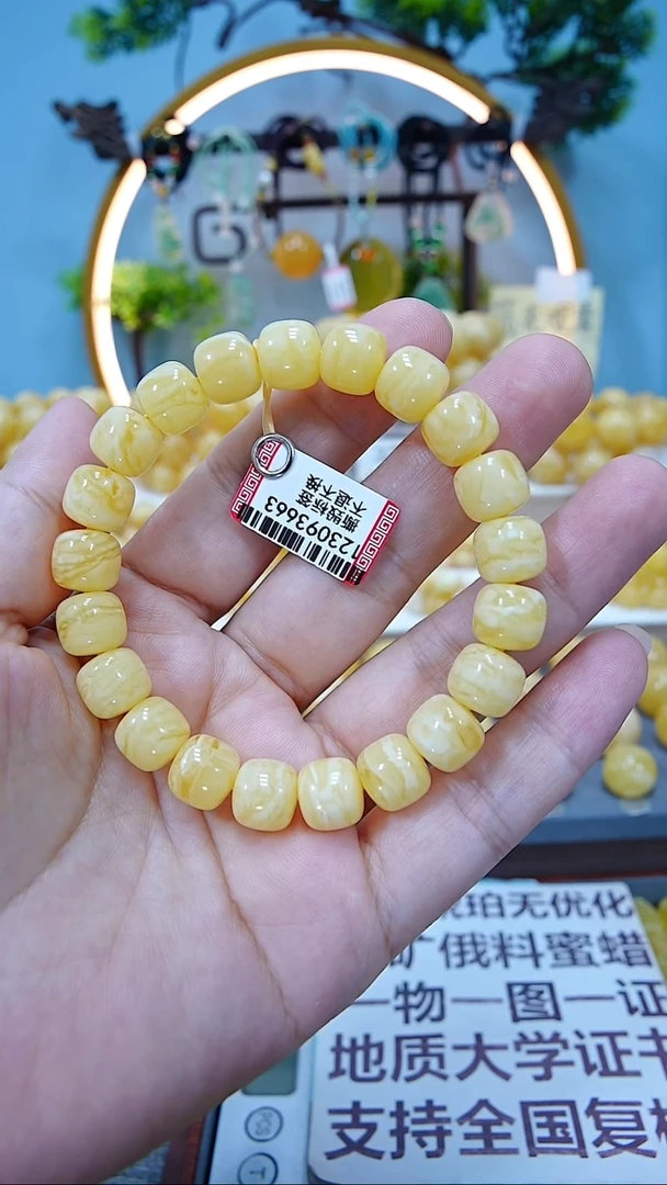 手串蜜蜡未镶嵌10.8+*