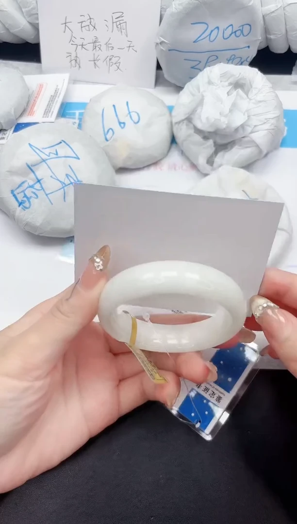 和田玉手镯未镶嵌135-57.5BG1