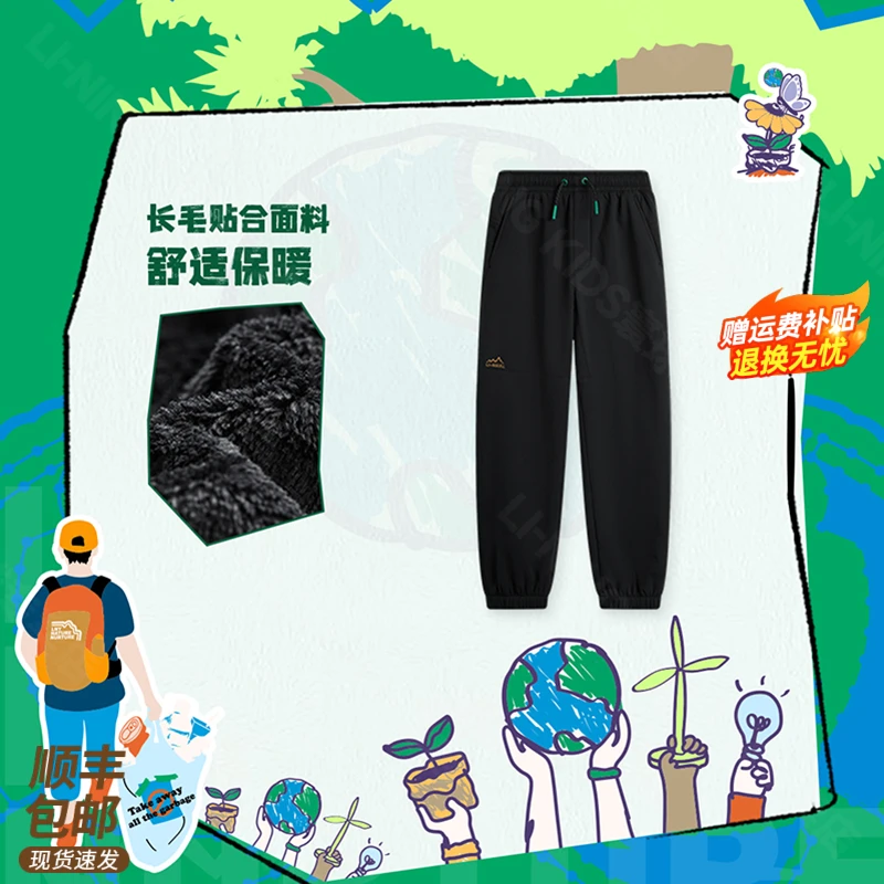 李宁儿童运动裤2025冬季新款男大童加绒保暖反光宽松束脚运动长裤