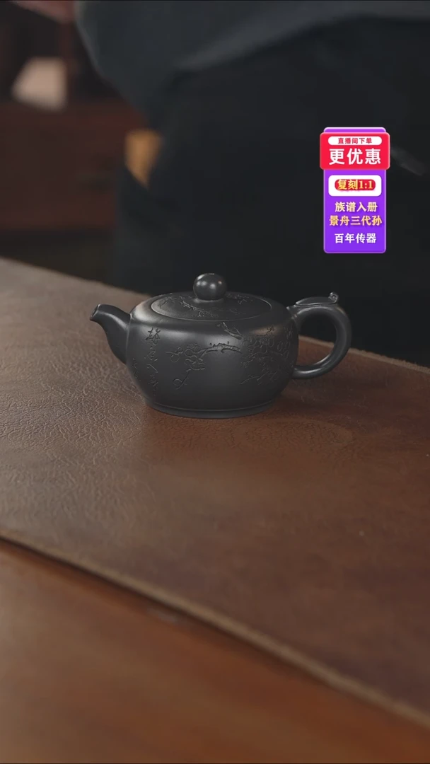 茶壶紫砂紫砂壶紫砂壶