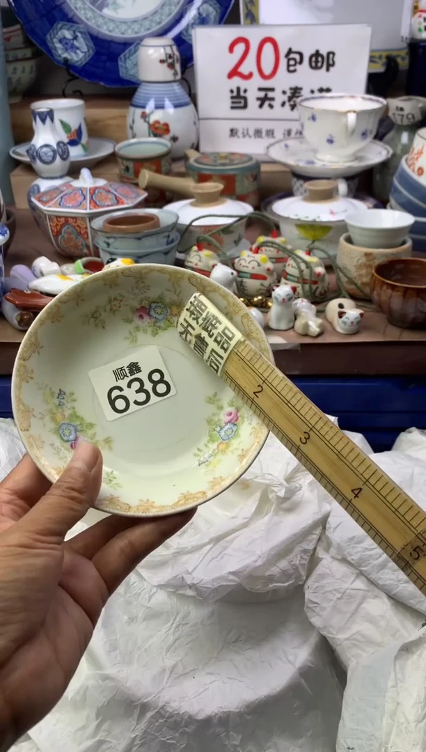 娜***5顺鑫工艺品店闪购