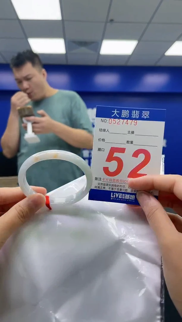 翡翠手镯未镶嵌AAAAAAAAAA